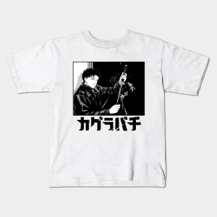 kagura bachi color 2 Kids T-Shirt